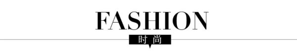 股票配资首选 每周速报| Tiffany官宣章子怡为全球品牌代言人，兰蔻宣布郑钦文为品牌护肤大使